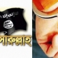 পাবনায় আনসার উল্লাহ বাংলা টিমের পাঁচ সদ্য গ্রেপ্তার
