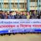 নোয়াখালীতে সাংবাদিকদের মানববন্ধন, বিক্ষোভ মিছিল