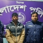 চুয়াডাঙ্গায় র্যাব পরিচয়ে ডাকাতি, গ্রেফতার ১, জড়িতরা সবাই চিহ্নিত