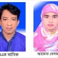 কমলনগরে মহিলা মেম্বার হতে চান আমেনা