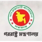 আল জাজিরা মিথ্যে প্রতিবেদন দিয়েছে- স্বরাষ্ট্র মন্ত্রণালয়