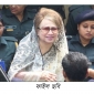 ৩ বছরের বন্দি জীবন খালেদা জিয়ার