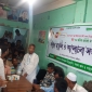 কমলনগরে বিএনপি’র প্রতিষ্ঠাবার্ষিকী পালিত