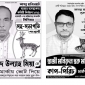 বাজার নির্বাচনে দুই প্রতিকের লড়াই