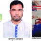 কমলনগরে আওয়ামী লীগের রাজনীতিতে নিবেদিত মোতালেব-ওয়াহেদ পরিবার