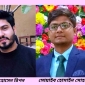 ‘সময়ের বাতিঘর’ সংগঠনের কমিটি গঠন