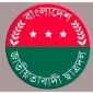 কমলনগরে দুই ছাত্রদল নেতা বহিষ্কার
