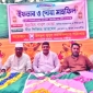 কমলনগরে ‘সমাজকল্যাণ পাঠাগার’র ইফতার ও দোয়া