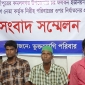 তুচ্ছ ঘটনায় মারধরের অভিযোগ, আ’লীগ নেতার বিরুদ্ধে সংবাদ সম্মেলন