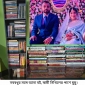 নববধূর ব্যতিক্রম উদ্যোগ, শ্বশুর বাড়ি নিয়ে গেলেন ২শত বই